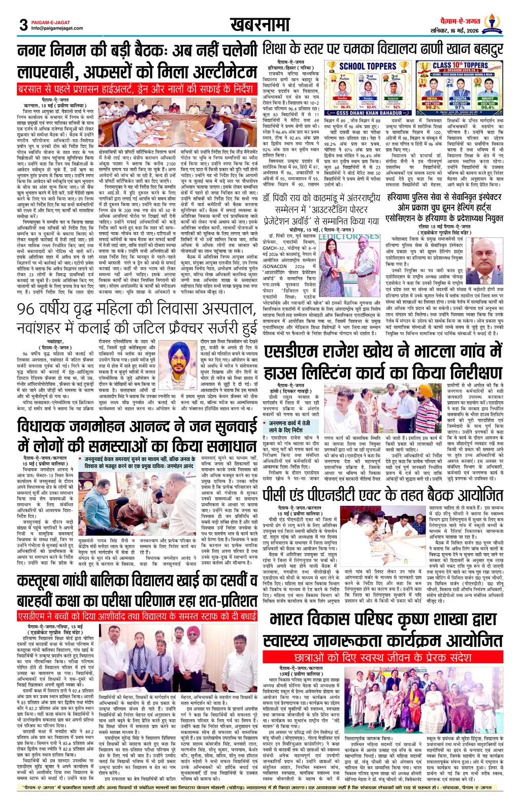 Page 3